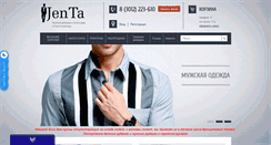 Desktop Screenshot of jenta.biz
